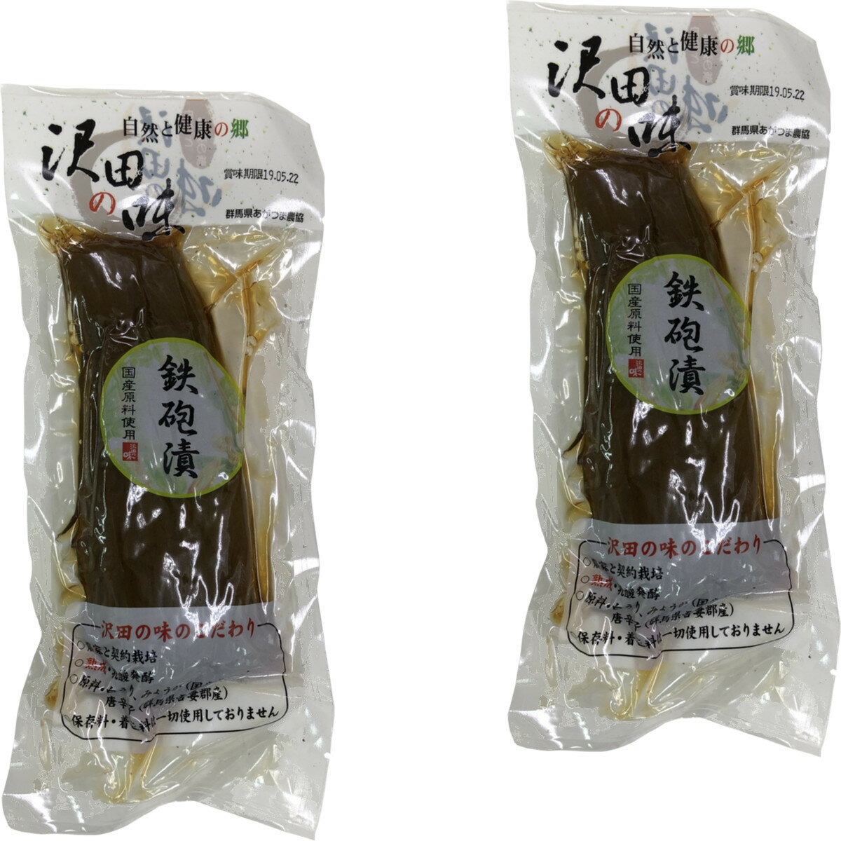 よく一緒に購入されている商品沢田の味 手間いらず鉄砲漬 80g×3袋セット3,240円沢田の味 四色たまり漬 140g×2袋セット 2,400円 商品名 しょうゆ漬（鉄砲漬） 商品区分 食品 内容量 1本×2袋 原材料名 白うり・みょうが・唐辛子・醤油・食塩・砂糖・調味料（アミノ酸）・酸味料 保存方法 直射日光を避けて常温で保存して下さい。 使用上の注意 開封後は賞味期限にかかわらず冷蔵庫に入れ出来るだけお早目にお召し上がり下さい。 販売事業者名 有限会社山年園〒170-0002東京都豊島区巣鴨3-34-1 製造右事業者名 あがつま農業協同組合 農林産加工工場群馬県吾妻郡中之条町大字折田1862 店長の一言 自然と健康の郷 沢田の味「鉄砲漬」を是非ご賞味ください(^-^)/ 類似商品はこちら沢田の味 鉄砲漬 1本セット 送料無料 自然1,700円沢田の味 鉄砲漬 1本×6袋セット 送料無料7,800円沢田の味 鉄砲漬 1本×3袋セット 送料無料4,500円沢田の味 鉄砲漬 1本×10袋セット 送料無11,800円沢田の味 手間いらず鉄砲漬 80g×2袋セット2,400円沢田の味 手間いらず鉄砲漬 80g 送料無料1,280円沢田の味 手間いらず鉄砲漬 80g×6袋セット6,200円沢田の味 手間いらず鉄砲漬 80g×3袋セット3,240円沢田の味 手間いらず鉄砲漬 80g×10袋セッ9,900円新着商品はこちら2024/5/6味わいしじみ 45g×2袋セット 送料無料2,400円2024/5/6甘夏柑スティック 100g×2袋セット 国産2,600円2024/5/6沢田の味 手間いらず鉄砲漬 80g×10袋セッ9,900円再販商品はこちら2024/5/19しいたけ 粉末 無添加 70g×10袋セット 13,200円2024/5/18よもぎ茶 粉末 国産 無農薬・無添加 ノンカフ1,700円2024/5/18よもぎ茶 粉末 国産 無農薬・無添加 ノンカフ3,200円2024/05/19 更新