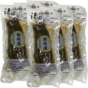 【国産原料使用】沢田の味 鉄砲漬 1本×6袋セット送料無料 自然と健康の郷 群馬県吾妻郡産 健康 ダイエット ギフト プレゼント 母の日 父の日 プチギフト お...