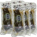 【国産原料使用】沢田の味 鉄砲漬 1本 6袋セット送料無料 自然と健康の郷 群馬県吾妻郡産 健康 ダイエット ギフト プレゼント 母の日 父の日 プチギフト お茶 内祝い チャイ 2024