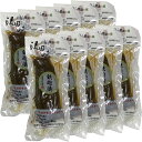 【国産原料使用】沢田の味 鉄砲漬 1本×10袋セット送料無料 自然と健康の郷 群馬県吾妻郡産 健康 ダイエット ギフト プレゼント 母の日 父の日 プチギフト ...