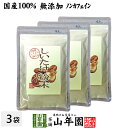 岡山県産　原木椎茸の干しいたけ【送料無料】原木椎茸 しいたけ 干しいたけ 味噌汁 料理 お中元 お歳暮 内祝 ギフト 贈り物　岡山 津山　つやまのギフト 贈答品 地産地消　母の日