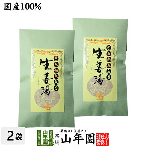 【高知県産生姜】【大容量600g】カリン生姜湯 300g×2袋セット 送料無料【ギフト用外袋】 しょうがパウダー 国産 しょうが湯 生姜パウダー 粉末 健康 ダイエット カリンしょうが 母の日 父の日 プチギフト お茶 2024 ギフト プレゼント 内祝い 生姜パウダー