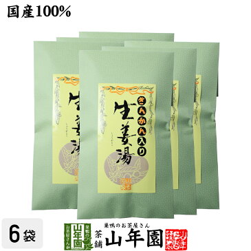 【高知県産生姜】【大容量1800g】カリン生姜湯 300g×6袋セット 送料無料【ギフト用外袋】 しょうがパウダー 国産 しょうが湯 生姜パウダー 粉末 ダイエット カリンしょうが お中元 敬老の日 プチギフト お茶 2022 ギフト プレゼント 内祝い 生姜パウダー