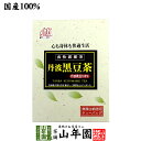 【国産】丹波黒豆茶 丹波産100% 5g×20パック 送料無料 丹波 の 黒豆茶 黒大豆 兵庫県産 枝豆 納豆 ケーキ 高級 ギフト プレゼント 母の..