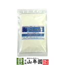 海のコラーゲン 50g 送料無料 純度100% 最高品質の海のコラーゲン コラーゲン 粉末 お中元 敬老の日 プチギフト お茶 2025 ギフト プレゼント 内...