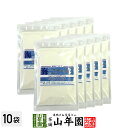 海のコラーゲン 50g×10袋セット 送料無料 純度100% 最高品質の海のコラーゲン コラーゲン 粉末 お中元 敬老の日 プチギフト お茶 2025 ギフト ...