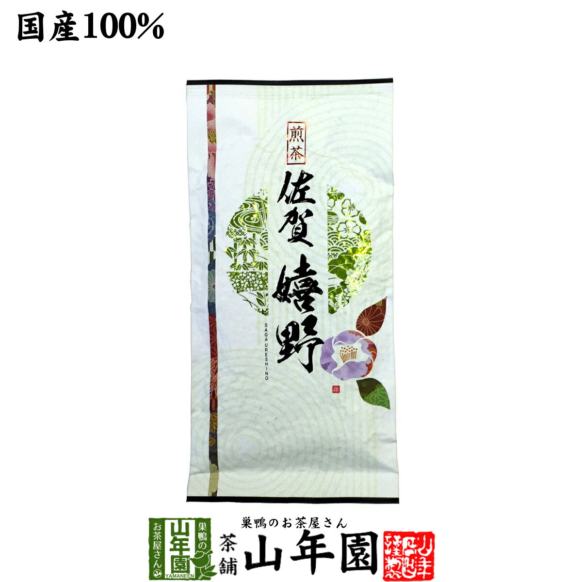 日本茶 お茶 煎茶 茶葉 嬉野 100g 送料無料 佐賀の嬉野のお茶です 煎茶 茶葉 国産 煎茶 茶葉 日本茶 煎茶 茶葉 お茶 緑茶 ギフト 父の日 お中元 プチギフト お茶 2024 内祝い プレゼント 還暦祝い 男性 女性 父 母 贈り物 香典返し お土産 おみやげ 夫婦