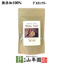 【無添加100%】テフ 200g ホワイトテフ 送料無料 残留農薬検査済み グルテンフリー ダイエット ノンカフェイン スムージー 穀物 雑穀 タンパク質 ビタミン カルシウム スーパーフード セット ギフト プレゼント お歳暮 御歳暮 お茶 2025 内祝い お返し