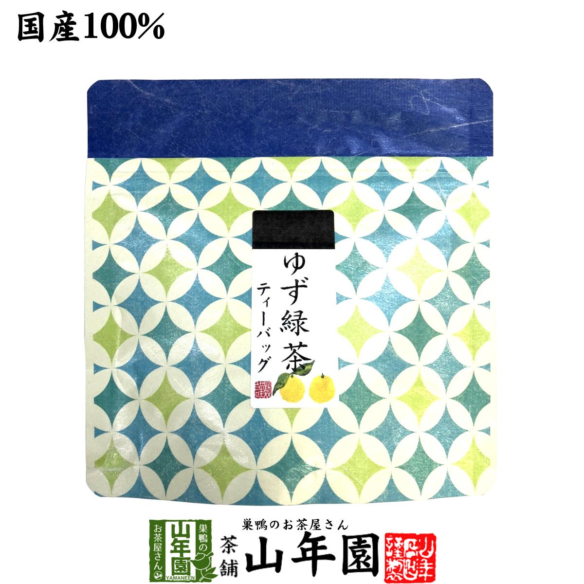 【国産100%】ゆず緑茶 ティーパック 2.5g×7包送料無料 ティーバッグ 健康 ダイエット ギフト プレゼン..