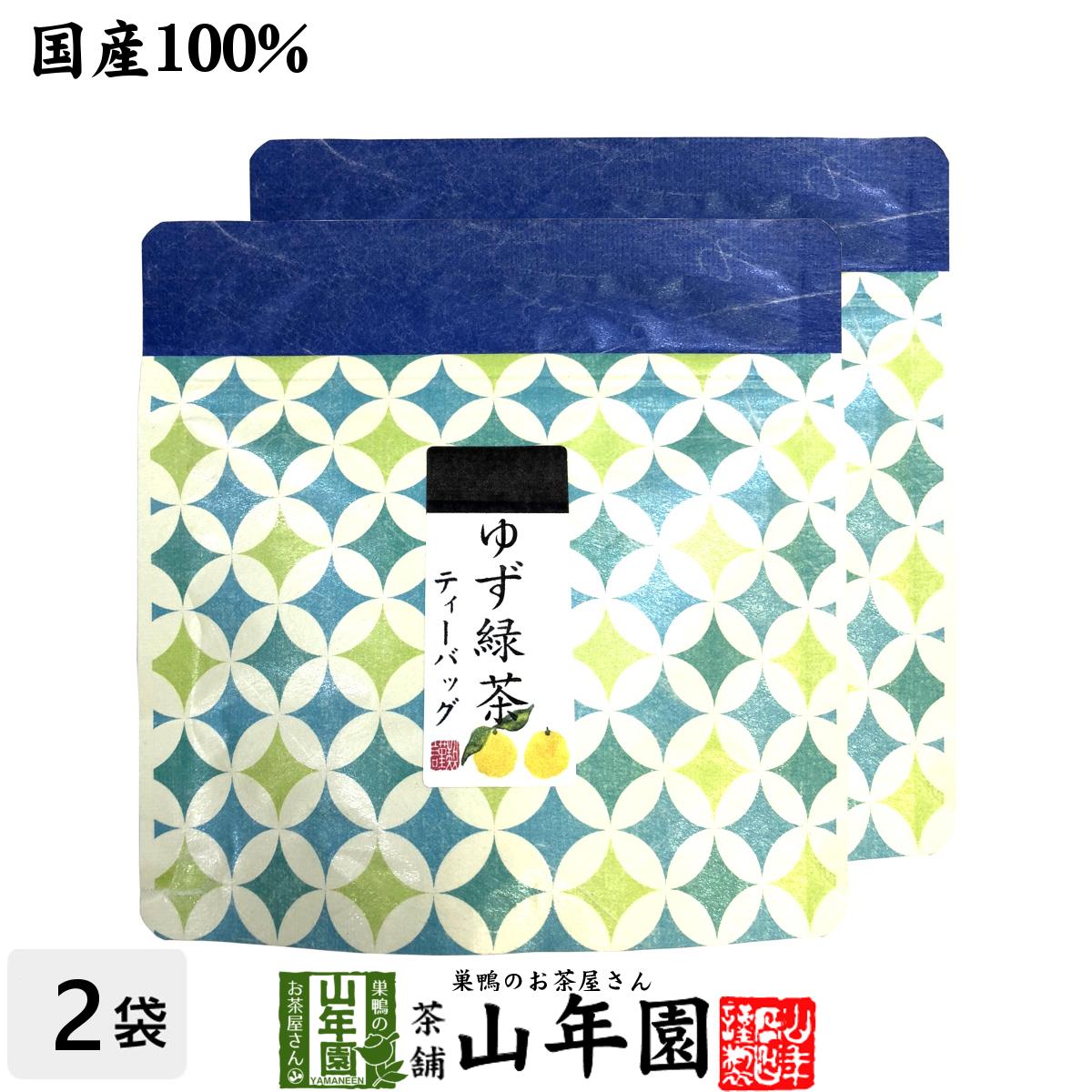 【国産100%】ゆず緑茶 ティーパック 2.5g×7包×2袋セット送料無料 ティーバッグ 健康 ダイエット ギフト プレゼント 母の日 父の日 プチギフト お茶 内祝い チャイ 2024