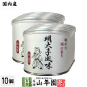 【高級ギフト】味付海苔 明太子風味 全型6.5枚 8切52枚×10個セット送料無料 国内産 焼海苔 焼きのり 味付け海苔 味付けのり おにぎり 無添加 焼きノリ...