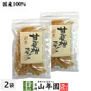 商品名 甘夏柑 加工品 商品区分 食品 内容量 100g×2袋 原材料名 甘夏柑皮（国産）、砂糖、酸味料（クエン酸）、酸化防止剤（V.C） 保存方法 高温・多湿・直射日光を避け常温で保存 販売事業者名 有限会社山年園〒170-0002東京都豊島区巣鴨3-34-1 製造事業者名 愛媛果汁食品株式会社愛媛県新居浜市善光寺町1-11-9 店長の一言 国産の甘夏柑のを、風味をそこなわないようにじっくりと丁寧に炊き上げた「甘夏柑スティック」を是非ご賞味ください(^-^)/ 類似商品はこちら甘夏柑スティック 100g 国産の甘夏柑の皮1,380円甘夏柑スティック 100g×3袋セット 国産3,500円甘夏柑スティック 100g×10袋セット 国9,900円甘夏柑スティック 100g×6袋セット 国産6,480円伊予柑スティック 100g×2袋セット 国産2,600円伊予柑スティック 100g 国産の伊予柑をじ1,380円伊予柑スティック 100g×3袋セット 国産3,500円伊予柑スティック 100g×10袋セット 国9,900円伊予柑スティック 100g×6袋セット 国産6,480円新着商品はこちら2024/4/13たもぎ茸粉末 25g 農薬不使用 たもぎ茸粉1,900円2024/4/13たもぎ茸粉末 25g×2袋 農薬不使用 たも3,500円2024/4/13たもぎ茸粉末 25g×3袋 農薬不使用 たも4,900円再販商品はこちら2024/5/2グァバ茶 3g×16パック ティーパック ノン1,900円2024/5/2グァバ茶 3g×16パック×2袋セット ティー3,500円2024/5/2グァバ茶 3g×16パック×3袋セット ティー4,900円2024/05/04 更新