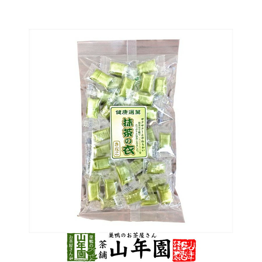 有平糖(ありへいとう) 抹茶きなこ味 110g 送料無料 さくさくっと「噛んで」食べる飴 「大豆きなこ」をたっぷりと包み込みました 巣鴨 ..