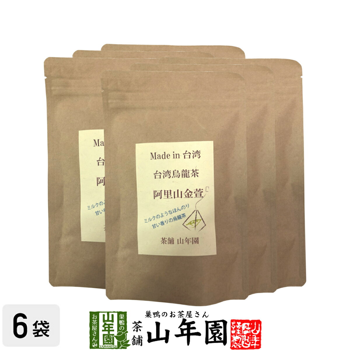 台湾烏龍茶 阿里山金萱 2g×12包×6袋セット台湾の阿里山で収穫された茶葉を使った烏龍茶 ほのかにミルク..
