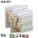 商品名 文旦 加工品 商品区分 食品 内容量 80g×10袋 原材料名 文旦（国産）、砂糖、酸味料（クエン酸）、酸化防止剤（V.C） 保存方法 高温・多湿・直射日光を避け常温で保存 販売事業者名 有限会社山年園〒170-0002東京都豊島区巣鴨3-34-1 製造事業者名 愛媛果汁食品株式会社愛媛県新居浜市善光寺町1-11-9 店長の一言 国産の文旦の皮と果汁を、独特の甘い香りをそこなわないようにじっくりと丁寧に炊き上げた「文旦スティック」を是非ご賞味ください(^-^)/ 類似商品はこちら文旦スティック 80g 国産の文旦の皮と果汁1,380円文旦スティック 80g×3袋セット 国産の文3,500円文旦スティック 80g×2袋セット 国産の文2,600円文旦スティック 80g×6袋セット 国産の文6,480円伊予柑スティック 100g×10袋セット 国9,900円甘夏柑スティック 100g×10袋セット 国9,900円伊予柑スティック 100g×3袋セット 国産3,500円伊予柑スティック 100g×2袋セット 国産2,600円伊予柑スティック 100g×6袋セット 国産6,480円新着商品はこちら2024/4/13たもぎ茸粉末 25g 農薬不使用 たもぎ茸粉1,900円2024/4/13たもぎ茸粉末 25g×2袋 農薬不使用 たも3,500円2024/4/13たもぎ茸粉末 25g×3袋 農薬不使用 たも4,900円再販商品はこちら2024/5/2グァバ茶 3g×16パック ティーパック ノン1,900円2024/5/2グァバ茶 3g×16パック×2袋セット ティー3,500円2024/5/2グァバ茶 3g×16パック×3袋セット ティー4,900円2024/05/04 更新