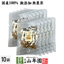 【国産】ミックス乾燥きのこ 60g×10袋セット 農薬不使用 送料無料 しいたけ 舞茸 えのき茸 なめこ 妊婦 ダイエット 食物繊維 贈り物 ギフト プレゼント...