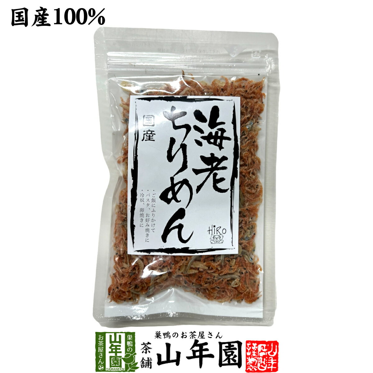 【国産】海老ちりめん 40gツノナシオキアミ カタクチイワシ えび 贈り物 ギフト プレゼント 母の日 父..