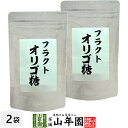 天然チコリのフラクトオリゴ糖 125g×2袋セット 送料無料 ベルギー産 残留農薬検査済み 安全な素材 粉末 パウダー サプリ サプリメント ギフト プレゼント お歳暮 御歳暮 プチギフト お茶 2025 内祝い