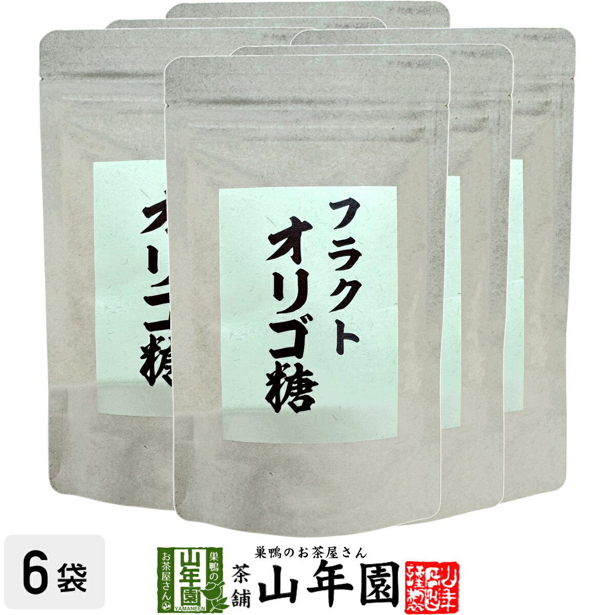 天然チコリのフラクトオリゴ糖 125g×6袋セット 送料無料 ベルギー産 残留農薬検査済み 安全な素材 粉末 パウダー サプリ サプリメント ギフト プレゼント...