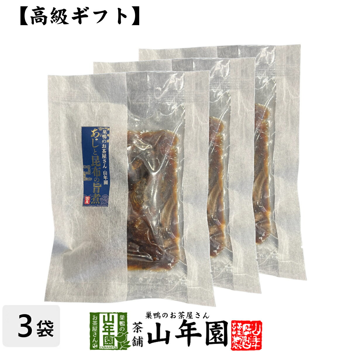 商品名 あじと昆布の旨煮 商品区分 食品 内容量 【1袋あたりの内容量】1尾 原材料名 あじ（日本）、昆布、砂糖、醤油、醸造調味料、酵母エキス、生姜、食塩/増粘剤（加工でん粉）、（一部に小麦・大豆を含む） 使用方法 そのままお召し上がりいただけます。温める場合は、鍋にお湯を沸騰させ、内袋ごと5分間温めてお召し上がりください。 使用上の注意 開封後はお早めに召し上がりください。 保存方法 常温保管してください。高温多湿、直射日光は避けて保管してください。 賞味期限 製造日より約5ヶ月 販売事業者名 有限会社山年園〒170-0002東京都豊島区巣鴨3-34-1 類似商品はこちらごはんのお供 あじと昆布の旨煮 送料無料 1,380円ごはんのお供 あじと昆布の旨煮×2袋セット 2,600円ごはんのお供 あじと昆布の旨煮×10袋セット 10,400円ごはんのお供 あじと昆布の旨煮×6袋セット 6,480円ごはんのお供 さば白味噌煮×3袋セット 送3,500円ごはんのお供 いわし生姜煮×3袋セット 送3,500円ごはんのお供 さば白味噌煮 送料無料 こだ1,380円ごはんのお供 いわしトマトバジル煮 送料無1,380円ごはんのお供 いわし生姜煮 送料無料 こだ1,380円新着商品はこちら2024/5/6味わいしじみ 45g×2袋セット 送料無料2,400円2024/5/6甘夏柑スティック 100g×2袋セット 国産2,600円2024/5/6沢田の味 手間いらず鉄砲漬 80g×10袋セッ9,900円再販商品はこちら2024/5/19しいたけ 粉末 無添加 70g×10袋セット 13,200円2024/5/18よもぎ茶 粉末 国産 無農薬・無添加 ノンカフ1,700円2024/5/18よもぎ茶 粉末 国産 無農薬・無添加 ノンカフ3,200円2024/05/20 更新