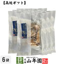 【高級 ギフト】ごはんのお供 花椒香る豚角煮×6袋セット 送料無料 こだわりの国産素材で作ったご飯のおとも ギフト プレゼント 豚の角煮 角煮 カクニ 高級 内...