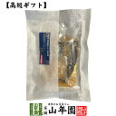 商品名 甘酢漬けがりといわし 商品区分 食品 内容量 【1袋あたりの内容量】2尾 原材料名 いわし（日本）、醸造酢、生姜甘酢漬け、砂糖、食塩 使用方法 そのままお召し上がりいただけます。温める場合は、鍋にお湯を沸騰させ、内袋ごと5分間温めてお召し上がりください。 使用上の注意 開封後はお早めに召し上がりください。 保存方法 常温保管してください。高温多湿、直射日光は避けて保管してください。 賞味期限 製造日より約5ヶ月 販売事業者名 有限会社山年園〒170-0002東京都豊島区巣鴨3-34-1 類似商品はこちらごはんのお供 甘酢漬けがりといわし×2袋セット2,600円ごはんのお供 甘酢漬けがりといわし×6袋セット6,480円ごはんのお供 甘酢漬けがりといわし×3袋セット3,500円ごはんのお供 甘酢漬けがりといわし×10袋セッ10,400円ごはんのお供 いわしトマトバジル煮 送料無1,380円ごはんのお供 いわし生姜煮 送料無料 こだ1,380円ごはんのお供 いわし生姜煮×2袋セット 送2,600円ごはんのお供 いわし生姜煮×10袋セット 10,400円ごはんのお供 いわし生姜煮×6袋セット 送6,480円新着商品はこちら2024/5/6味わいしじみ 45g×2袋セット 送料無料2,400円2024/5/6甘夏柑スティック 100g×2袋セット 国産2,600円2024/5/6沢田の味 手間いらず鉄砲漬 80g×10袋セッ9,900円再販商品はこちら2024/5/2グァバ茶 3g×16パック ティーパック ノン1,900円2024/5/2グァバ茶 3g×16パック×2袋セット ティー3,500円2024/5/2グァバ茶 3g×16パック×3袋セット ティー4,900円2024/05/09 更新 国産素材にこだわった 極上　ごはんのお供セット 国産の新鮮な材料を使い、その素材を生かす調味がされています。 見た目も、素材も、味もこだわりが詰め込まれた 贅沢なご飯のお供です。