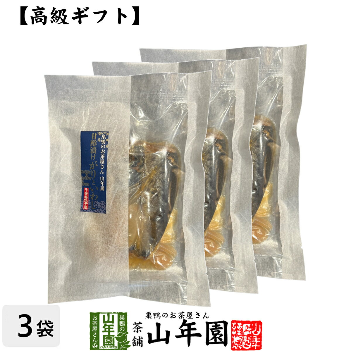 商品名 甘酢漬けがりといわし 商品区分 食品 内容量 【1袋あたりの内容量】2尾 原材料名 いわし（日本）、醸造酢、生姜甘酢漬け、砂糖、食塩 使用方法 そのままお召し上がりいただけます。温める場合は、鍋にお湯を沸騰させ、内袋ごと5分間温めてお召し上がりください。 使用上の注意 開封後はお早めに召し上がりください。 保存方法 常温保管してください。高温多湿、直射日光は避けて保管してください。 賞味期限 製造日より約5ヶ月 販売事業者名 有限会社山年園〒170-0002東京都豊島区巣鴨3-34-1 類似商品はこちらごはんのお供 甘酢漬けがりといわし 送料無料1,380円ごはんのお供 甘酢漬けがりといわし×2袋セット2,600円ごはんのお供 甘酢漬けがりといわし×6袋セット6,480円ごはんのお供 甘酢漬けがりといわし×10袋セッ10,400円ごはんのお供 いわしトマトバジル煮 送料無1,380円ごはんのお供 いわし生姜煮 送料無料 こだ1,380円ごはんのお供 いわし生姜煮×3袋セット 送3,500円ごはんのお供 いわしトマトバジル煮×3袋セット3,500円ごはんのお供 いわし生姜煮×2袋セット 送2,600円新着商品はこちら2024/5/6味わいしじみ 45g×2袋セット 送料無料2,400円2024/5/6甘夏柑スティック 100g×2袋セット 国産2,600円2024/5/6沢田の味 手間いらず鉄砲漬 80g×10袋セッ9,900円再販商品はこちら2024/5/19しいたけ 粉末 無添加 70g×10袋セット 13,200円2024/5/18よもぎ茶 粉末 国産 無農薬・無添加 ノンカフ1,700円2024/5/18よもぎ茶 粉末 国産 無農薬・無添加 ノンカフ3,200円2024/05/20 更新