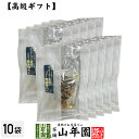 【高級 ギフト】ごはんのお供 牛ロースと蓮根のバター醤油炒め×10袋セット送料無料 こだわりの素材で作ったご飯のおとも ギフト プレゼント いわし 鰯 イワシ ...
