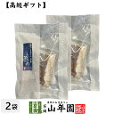 【高級 ギフト】ごはんのお供 牛しぐれ×2袋セット送料無料 こだわりの素材で作ったご飯のおとも ギフト プレゼント ぎゅうしぐれ 牛時雨 ギュウシグレ 高級 内...