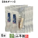 【高級 ギフト】ごはんのお供 牛しぐれ×6袋セット送料無料 こだわりの素材で作ったご飯のおとも ギフト プレゼント ぎゅうしぐれ 牛時雨 ギュウシグレ 高級 内...