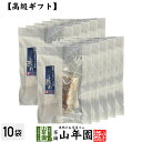 【高級 ギフト】ごはんのお供 牛しぐれ×10袋セット送料無料 こだわりの素材で作ったご飯のおとも ギフト プレゼント ぎゅうしぐれ 牛時雨 ギュウシグレ 高級 ...