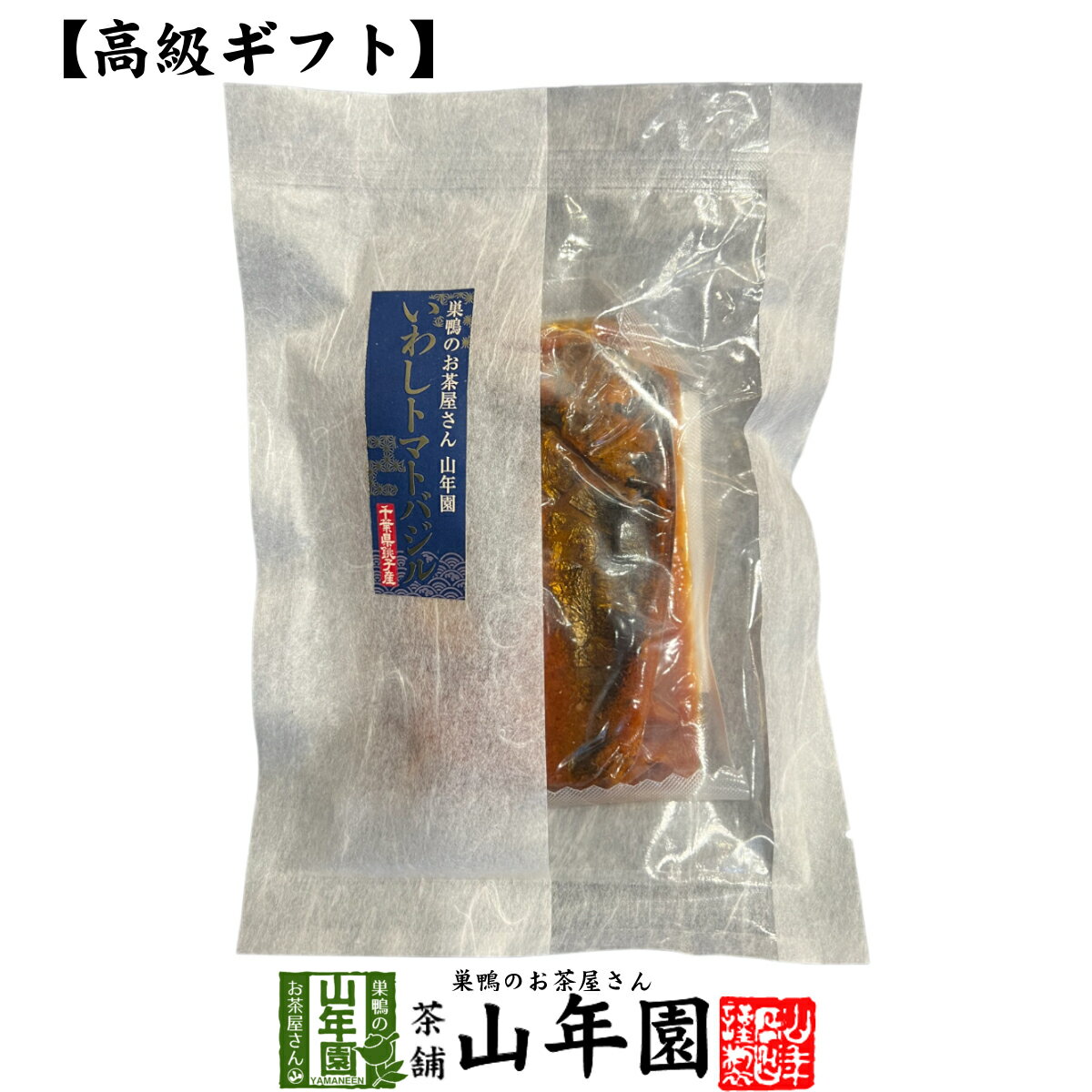 商品名 いわしトマトバジル煮 商品区分 食品 内容量 【1袋あたりの内容量】2尾 原材料名 いわし（日本）、冷凍調味たれ（トマトペースト、トマトソース、トマトケチャップ、ぶどう発酵調味料、オニオンソテー、砂糖、大豆油、その他）、食物油脂、食塩、ガーリック、バジル、こしょう/調味料（アミノ酸）、増粘剤（加工でん粉）、香辛料抽出物、酸味料、（一部に大豆を含む） 使用方法 そのままお召し上がりいただけます。温める場合は、鍋にお湯を沸騰させ、内袋ごと5分間温めてお召し上がりください。 使用上の注意 開封後はお早めに召し上がりください。 保存方法 常温保管してください。高温多湿、直射日光は避けて保管してください。 賞味期限 製造日より約5ヶ月 販売事業者名 有限会社山年園〒170-0002東京都豊島区巣鴨3-34-1 類似商品はこちらごはんのお供 いわしトマトバジル煮×2袋セット2,600円ごはんのお供 いわしトマトバジル煮×6袋セット6,480円ごはんのお供 いわしトマトバジル煮×3袋セット3,500円ごはんのお供 いわし生姜煮 送料無料 こだ1,380円ごはんのお供 いわしトマトバジル煮×10袋セッ10,400円ごはんのお供 いわし生姜煮×2袋セット 送2,600円ごはんのお供 いわし生姜煮×10袋セット 10,400円ごはんのお供 いわし生姜煮×6袋セット 送6,480円ごはんのお供 いわし生姜煮×3袋セット 送3,500円新着商品はこちら2024/5/6味わいしじみ 45g×2袋セット 送料無料2,400円2024/5/6甘夏柑スティック 100g×2袋セット 国産2,600円2024/5/6沢田の味 手間いらず鉄砲漬 80g×10袋セッ9,900円再販商品はこちら2024/5/19しいたけ 粉末 無添加 70g×10袋セット 13,200円2024/5/18よもぎ茶 粉末 国産 無農薬・無添加 ノンカフ1,700円2024/5/18よもぎ茶 粉末 国産 無農薬・無添加 ノンカフ3,200円2024/05/20 更新 国産素材にこだわった 極上　ごはんのお供セット 国産の新鮮な材料を使い、その素材を生かす調味がされています。 見た目も、素材も、味もこだわりが詰め込まれた 贅沢なご飯のお供です。