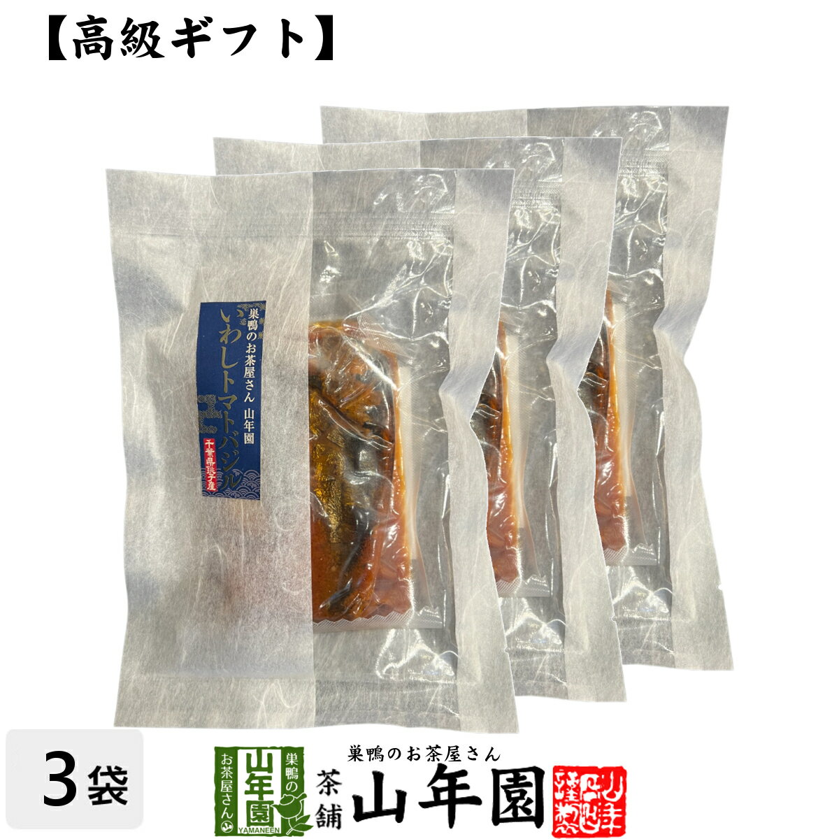 商品名 いわしトマトバジル煮 商品区分 食品 内容量 【1袋あたりの内容量】2尾 原材料名 いわし（日本）、冷凍調味たれ（トマトペースト、トマトソース、トマトケチャップ、ぶどう発酵調味料、オニオンソテー、砂糖、大豆油、その他）、食物油脂、食塩、ガーリック、バジル、こしょう/調味料（アミノ酸）、増粘剤（加工でん粉）、香辛料抽出物、酸味料、（一部に大豆を含む） 使用方法 そのままお召し上がりいただけます。温める場合は、鍋にお湯を沸騰させ、内袋ごと5分間温めてお召し上がりください。 使用上の注意 開封後はお早めに召し上がりください。 保存方法 常温保管してください。高温多湿、直射日光は避けて保管してください。 賞味期限 製造日より約5ヶ月 販売事業者名 有限会社山年園〒170-0002東京都豊島区巣鴨3-34-1 類似商品はこちらごはんのお供 いわしトマトバジル煮 送料無1,380円ごはんのお供 いわしトマトバジル煮×2袋セット2,600円ごはんのお供 いわしトマトバジル煮×6袋セット6,480円ごはんのお供 いわしトマトバジル煮×10袋セッ10,400円ごはんのお供 いわし生姜煮 送料無料 こだ1,380円ごはんのお供 いわし生姜煮×3袋セット 送3,500円ごはんのお供 いわし生姜煮×2袋セット 送2,600円ごはんのお供 いわし生姜煮×10袋セット 10,400円ごはんのお供 いわし生姜煮×6袋セット 送6,480円新着商品はこちら2024/5/6味わいしじみ 45g×2袋セット 送料無料2,400円2024/5/6甘夏柑スティック 100g×2袋セット 国産2,600円2024/5/6沢田の味 手間いらず鉄砲漬 80g×10袋セッ9,900円再販商品はこちら2024/5/19しいたけ 粉末 無添加 70g×10袋セット 13,200円2024/5/18よもぎ茶 粉末 国産 無農薬・無添加 ノンカフ1,700円2024/5/18よもぎ茶 粉末 国産 無農薬・無添加 ノンカフ3,200円2024/05/20 更新