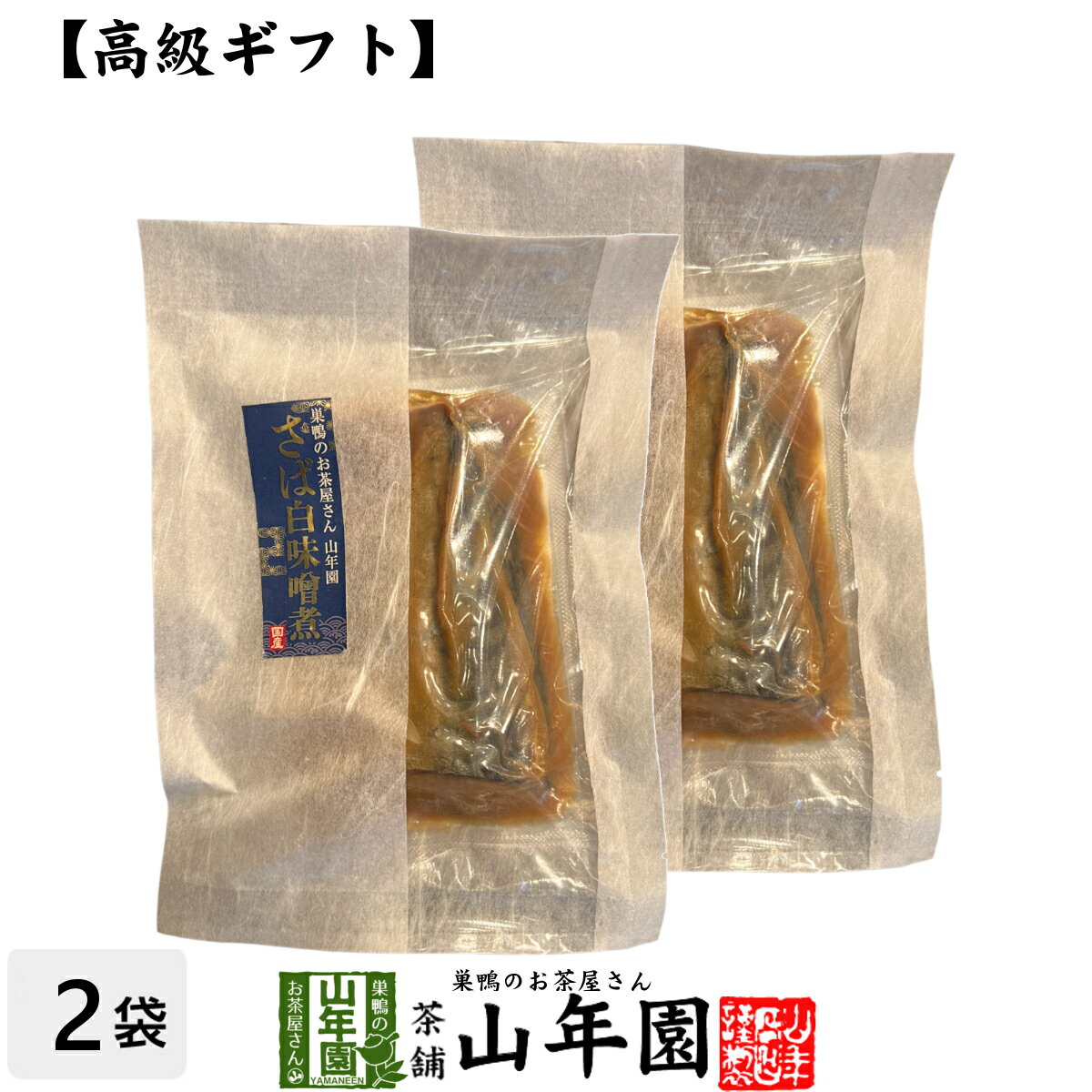 商品名 さば白味噌煮 商品区分 食品 内容量 【1袋あたりの内容量】1切 原材料名 さば（日本）、砂糖、味噌、醸造調味料、たんぱく加水分解物、酵母エキス、食塩/増粘剤（加工でん粉）、（一部に小麦・さば・大豆を含む） 使用方法 そのままお召し上がりいただけます。温める場合は、鍋にお湯を沸騰させ、内袋ごと5分間温めてお召し上がりください。 使用上の注意 開封後はお早めに召し上がりください。 保存方法 常温保管してください。高温多湿、直射日光は避けて保管してください。 賞味期限 製造日より約5ヶ月 販売事業者名 有限会社山年園〒170-0002東京都豊島区巣鴨3-34-1 類似商品はこちらごはんのお供 さば白味噌煮 送料無料 こだ1,380円ごはんのお供 さば白味噌煮×6袋セット 送6,480円ごはんのお供 さば白味噌煮×10袋セット 10,400円ごはんのお供 さば白味噌煮×3袋セット 送3,500円ごはんのお供 いわし生姜煮×2袋セット 送2,600円ごはんのお供 いわしトマトバジル煮 送料無1,380円ごはんのお供 いわし生姜煮 送料無料 こだ1,380円ごはんのお供 いわし生姜煮×6袋セット 送6,480円ごはんのお供 いわし生姜煮×10袋セット 10,400円新着商品はこちら2024/5/6味わいしじみ 45g×2袋セット 送料無料2,400円2024/5/6甘夏柑スティック 100g×2袋セット 国産2,600円2024/5/6沢田の味 手間いらず鉄砲漬 80g×10袋セッ9,900円再販商品はこちら2024/5/31有明海産 焼き海苔 半切り二十枚×6袋セット 8,400円2024/5/31有明海産 焼き海苔 半切り二十枚×10袋セット13,200円2024/5/31有明海産 焼き海苔 半切り二十枚 送料無料 1,700円2024/06/01 更新