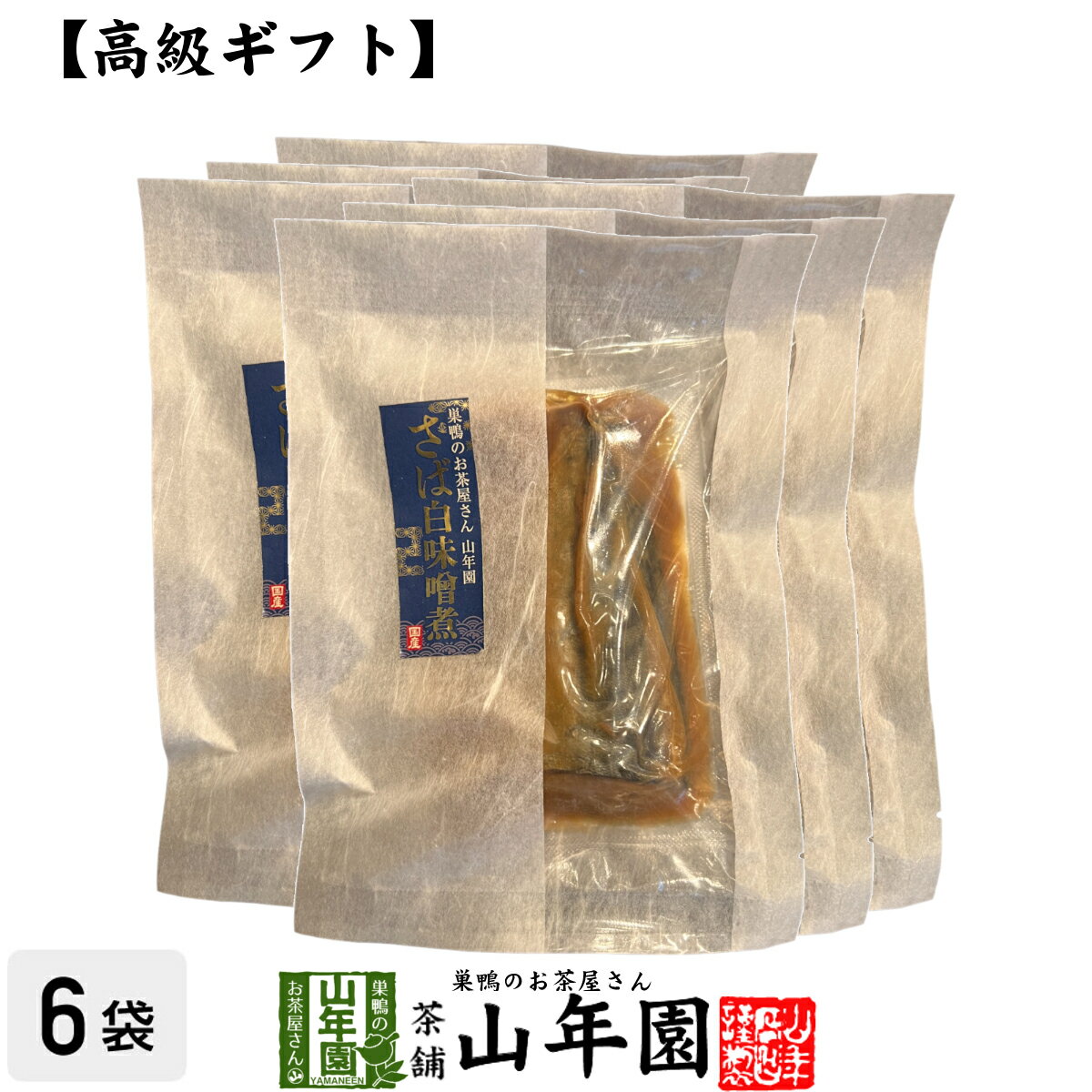 商品名 さば白味噌煮 商品区分 食品 内容量 【1袋あたりの内容量】1切 原材料名 さば（日本）、砂糖、味噌、醸造調味料、たんぱく加水分解物、酵母エキス、食塩/増粘剤（加工でん粉）、（一部に小麦・さば・大豆を含む） 使用方法 そのままお召し上がりいただけます。温める場合は、鍋にお湯を沸騰させ、内袋ごと5分間温めてお召し上がりください。 使用上の注意 開封後はお早めに召し上がりください。 保存方法 常温保管してください。高温多湿、直射日光は避けて保管してください。 賞味期限 製造日より約5ヶ月 販売事業者名 有限会社山年園〒170-0002東京都豊島区巣鴨3-34-1 類似商品はこちらごはんのお供 さば白味噌煮 送料無料 こだ1,380円ごはんのお供 さば白味噌煮×3袋セット 送3,500円ごはんのお供 さば白味噌煮×2袋セット 送2,600円ごはんのお供 さば白味噌煮×10袋セット 10,400円ごはんのお供 いわし生姜煮×6袋セット 送6,480円ごはんのお供 いわしトマトバジル煮 送料無1,380円ごはんのお供 いわし生姜煮 送料無料 こだ1,380円ごはんのお供 いわしトマトバジル煮×6袋セット6,480円ごはんのお供 いわし生姜煮×3袋セット 送3,500円新着商品はこちら2024/5/6味わいしじみ 45g×2袋セット 送料無料2,400円2024/5/6甘夏柑スティック 100g×2袋セット 国産2,600円2024/5/6沢田の味 手間いらず鉄砲漬 80g×10袋セッ9,900円再販商品はこちら2024/5/19しいたけ 粉末 無添加 70g×10袋セット 13,200円2024/5/18よもぎ茶 粉末 国産 無農薬・無添加 ノンカフ1,700円2024/5/18よもぎ茶 粉末 国産 無農薬・無添加 ノンカフ3,200円2024/05/20 更新