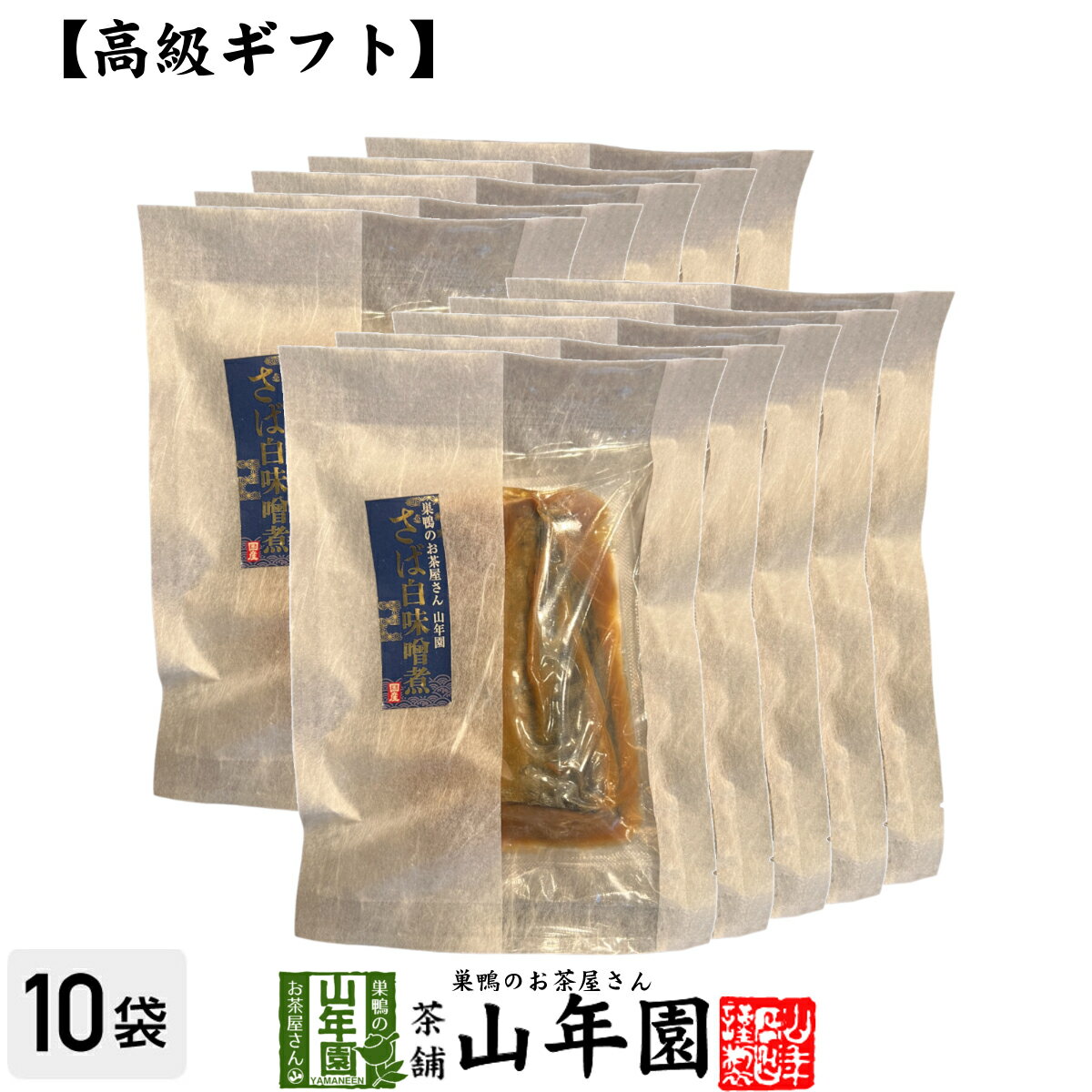 商品名 さば白味噌煮 商品区分 食品 内容量 【1袋あたりの内容量】1切 原材料名 さば（日本）、砂糖、味噌、醸造調味料、たんぱく加水分解物、酵母エキス、食塩/増粘剤（加工でん粉）、（一部に小麦・さば・大豆を含む） 使用方法 そのままお召し上がりいただけます。温める場合は、鍋にお湯を沸騰させ、内袋ごと5分間温めてお召し上がりください。 使用上の注意 開封後はお早めに召し上がりください。 保存方法 常温保管してください。高温多湿、直射日光は避けて保管してください。 賞味期限 製造日より約5ヶ月 販売事業者名 有限会社山年園〒170-0002東京都豊島区巣鴨3-34-1 類似商品はこちらごはんのお供 さば白味噌煮 送料無料 こだ1,380円ごはんのお供 さば白味噌煮×6袋セット 送6,480円ごはんのお供 さば白味噌煮×3袋セット 送3,500円ごはんのお供 さば白味噌煮×2袋セット 送2,600円ごはんのお供 いわし生姜煮×10袋セット 10,400円ごはんのお供 いわしトマトバジル煮 送料無1,380円ごはんのお供 いわし生姜煮 送料無料 こだ1,380円ごはんのお供 いわし生姜煮×2袋セット 送2,600円ごはんのお供 いわし生姜煮×6袋セット 送6,480円新着商品はこちら2024/5/6味わいしじみ 45g×2袋セット 送料無料2,400円2024/5/6甘夏柑スティック 100g×2袋セット 国産2,600円2024/5/6沢田の味 手間いらず鉄砲漬 80g×10袋セッ9,900円再販商品はこちら2024/5/31有明海産 焼き海苔 半切り二十枚×6袋セット 8,400円2024/5/31有明海産 焼き海苔 半切り二十枚×10袋セット13,200円2024/5/31有明海産 焼き海苔 半切り二十枚 送料無料 1,700円2024/06/01 更新