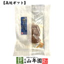 【高級 ギフト】ごはんのお供 鶏そぼろ送料無料 こだわりの国産素材で作ったご飯のおとも ギフト プレゼント とりそぼろ 鶏ソボロ トリソボロ 高級 内祝い 贈り...