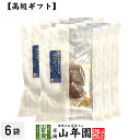 【高級 ギフト】ごはんのお供 鶏そぼろ×6袋セット送料無料 こだわりの国産素材で作ったご飯のおとも ギフト プレゼント とりそぼろ 鶏ソボロ トリソボロ 高級 ...