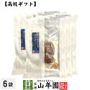 【高級 ギフト】ごはんのお供 鶏そぼろ×6袋セット送料