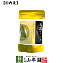 日本茶 お茶 茶葉 八女産 玉露 40g(5g×8包)福岡県八女 八女産高級茶 健康 送料無料 国産 緑茶 お中元 御中元 ギフト プレゼント プチギフト お茶...