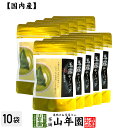 日本茶 お茶 茶葉 八女産 玉露 40g(5g×8包)×10袋セット福岡県八女 八女産高級茶 健康 送料無料 国産 緑茶 お中元 御中元 ギフト プレゼント プ...