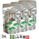 業務用 ほうじ茶 ティーパック 5g×100パック×3袋セット 大容量 茶葉厳選 本格的 送料無料 ティーパック 冷水でもHOTでもおいしい 妊婦 ダイエット ...