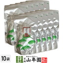 業務用 ほうじ茶 ティーパック 5g×100パック×10袋セット 大容量 茶葉厳選 本格的 送料無料 ティーパック 冷水でもHOTでもおいしい 妊婦 ダイエット...
