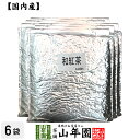 【国産 100%】業務用和紅茶 1kg×6袋セット 静岡県産 送料無料 茶葉 大容量 無糖 苗 健康茶 ダイエット セット ギフト プレゼント 母の日 父の日 プチギフト お茶 2024 内祝い お返し