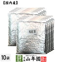 【国産 100%】業務用和紅茶 1kg×10袋セット 静岡県産 送料無料 茶葉 大容量 無糖 苗 健康茶 ダイエット セット ギフト プレゼント 母の日 父の日 プチギフト お茶 2024 内祝い お返し