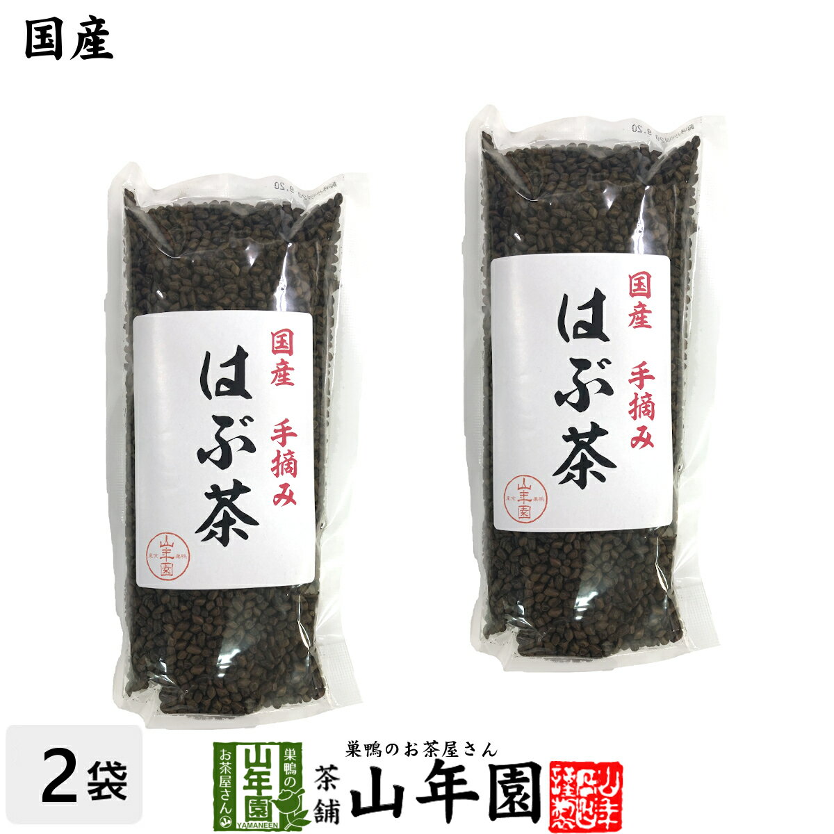 【国産100%】はぶ茶 200g×2袋セット 宮崎県または山