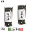 【国産100%】はぶ茶 200g×2袋セット 宮崎県または山口県産 送料無料 決明子茶 ハブ茶 お茶 健康茶 妊婦 ダイエット セット ギフト プレゼント お歳暮 プチギフト 2023 内祝い お返し 3,500円