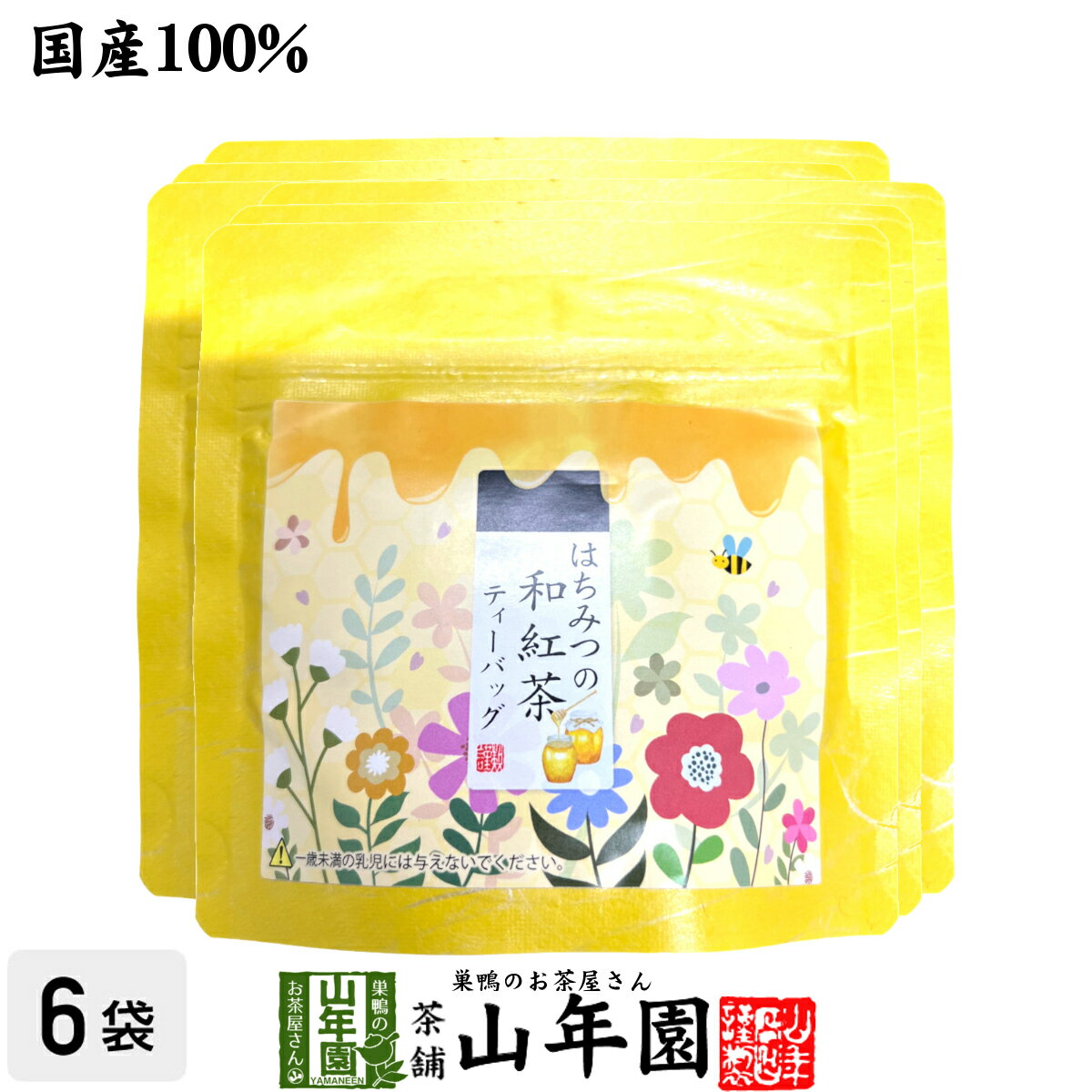 【国産紅茶】はちみつの和紅茶 2g×5パック×6袋セット 送料無料 静岡県産紅茶 はちみつティ 国産紅茶 日本茶 はちみつ ティーバッグ 紅茶 ティーパック ダイエット ギフト プレゼント 内祝い お返し 母の日 父の日 プチギフト 2024 お茶 男性 女性 父 お祝い 誕生日