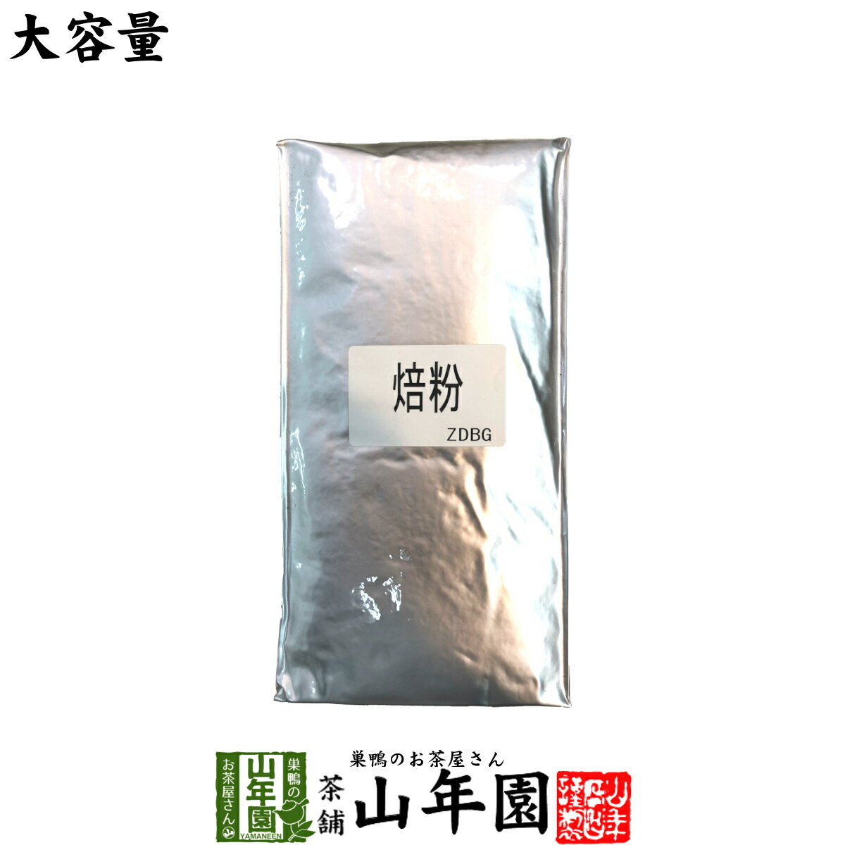 【国産 100%】業務用 焙茶 粉末 1kg 静岡県産 送料無料 茶葉 大容量 無糖 苗 健康茶 ダイエット セット ギフト プレゼント 父の日 お中元 プチギフト お茶 2024 内祝い お返し