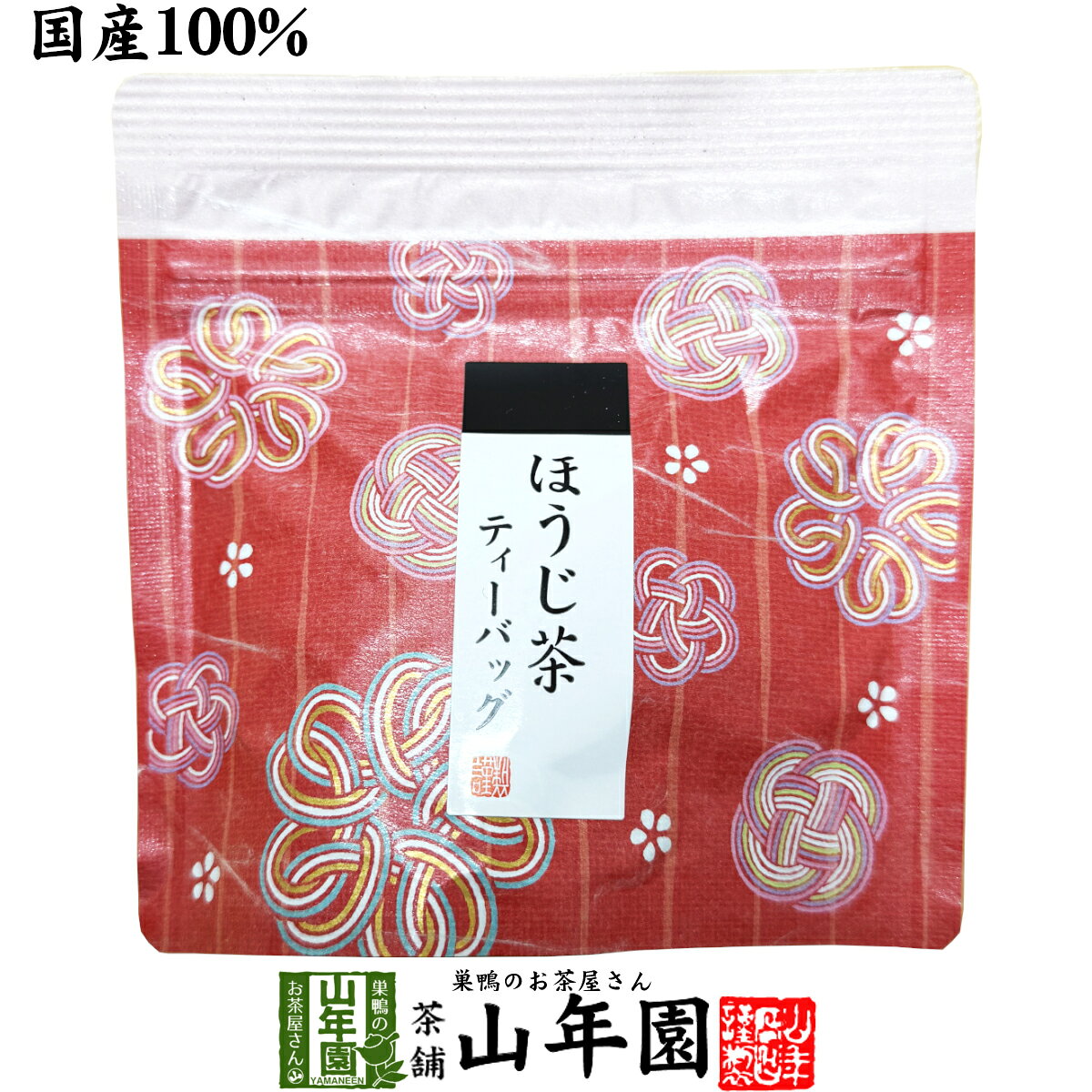楽天市場】山本 山 ほうじ茶 ティー バッグの通販
